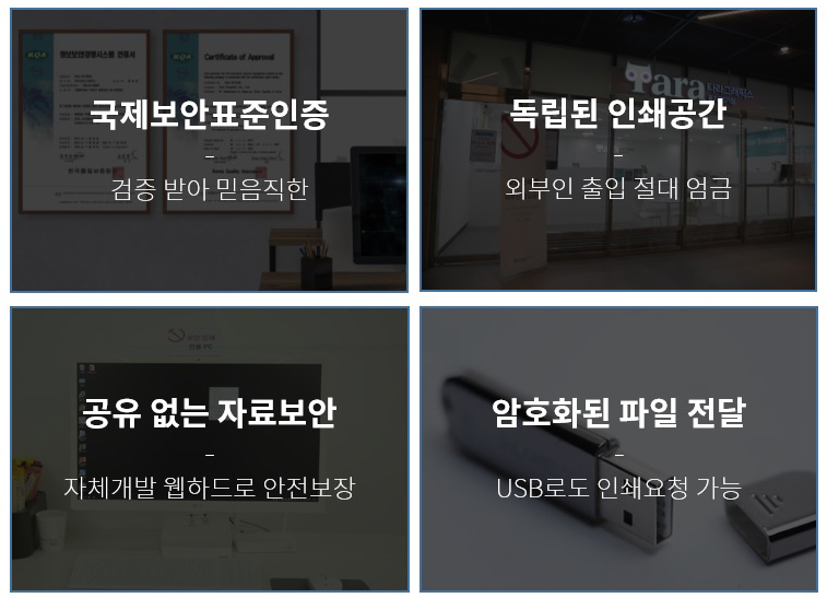 서비스 소개-01