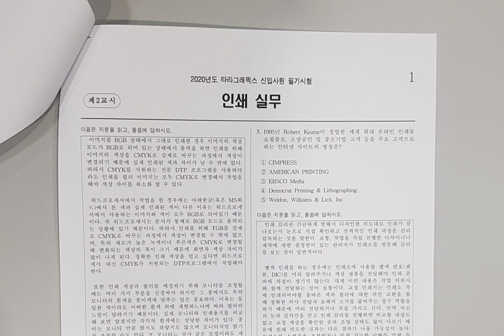세부서비스1
