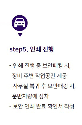 프로세스3-5