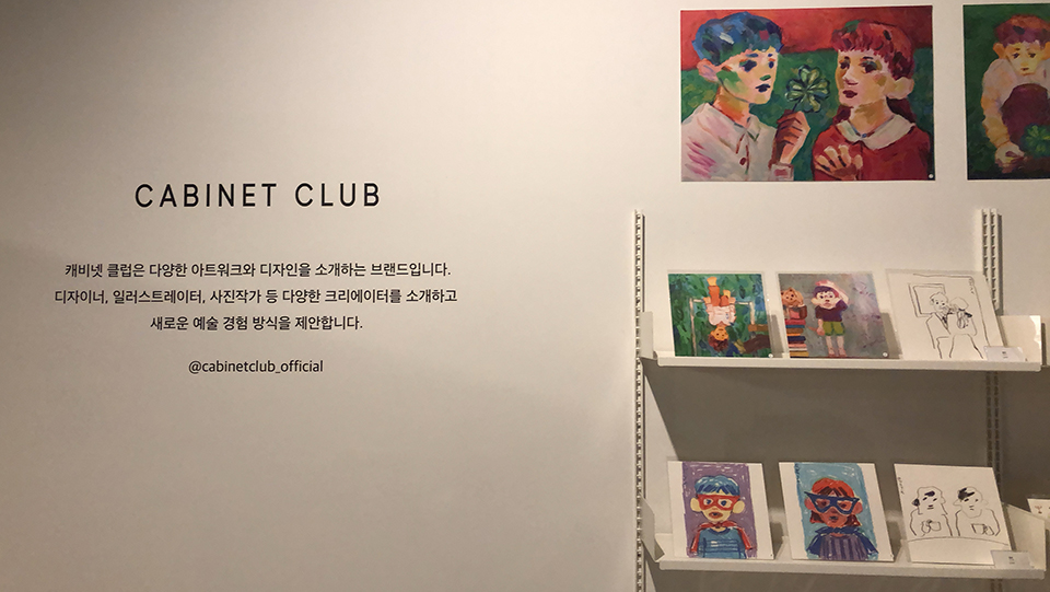 1-3 제본의 종류