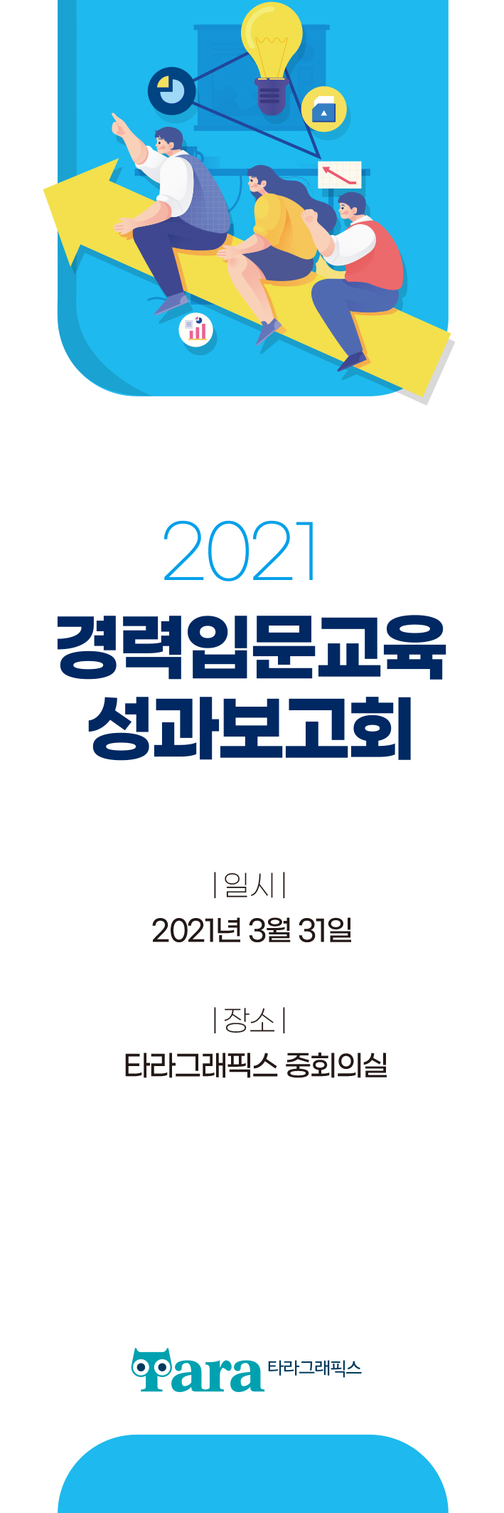 표지현수막배너_템플릿_1