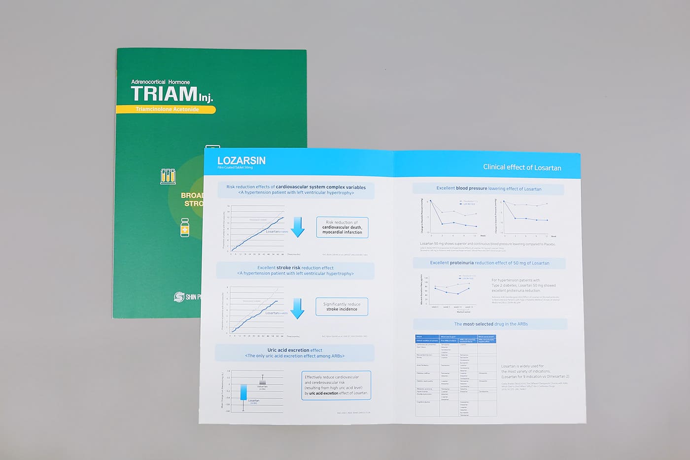 의약품 브로슈어_01