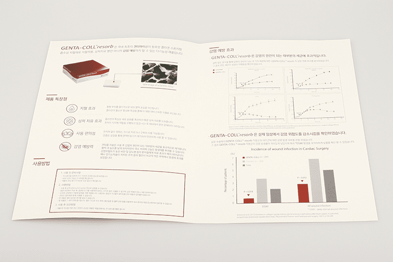 제품 브로슈어_02