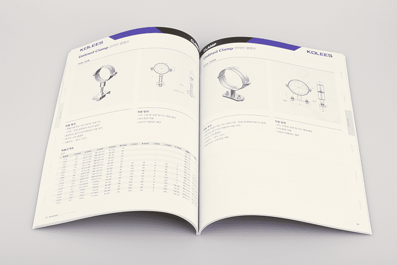 제품 카탈로그_03