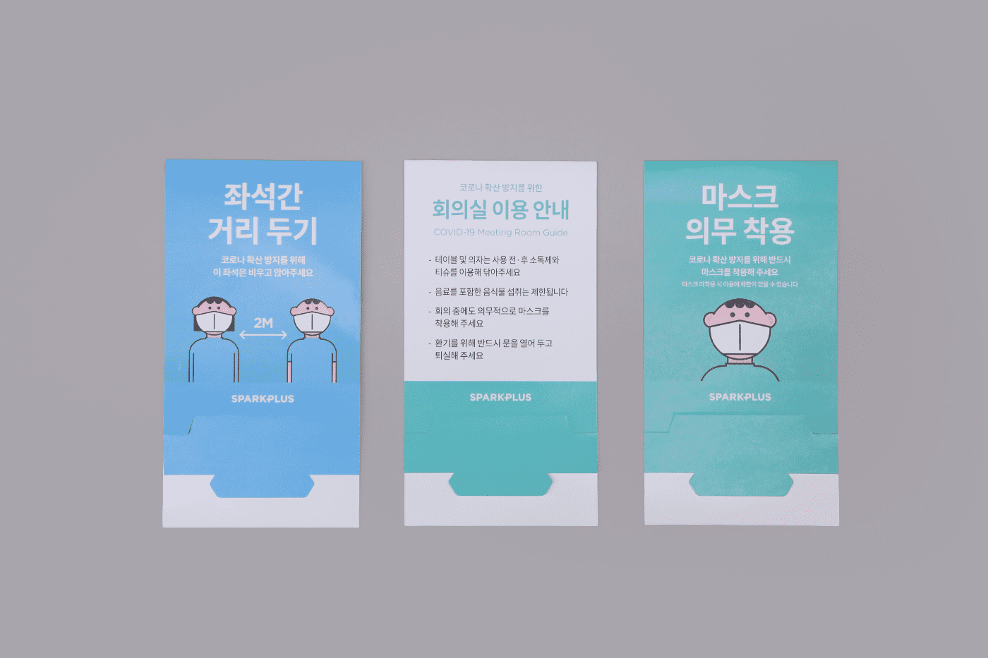 테이블 텐트_02