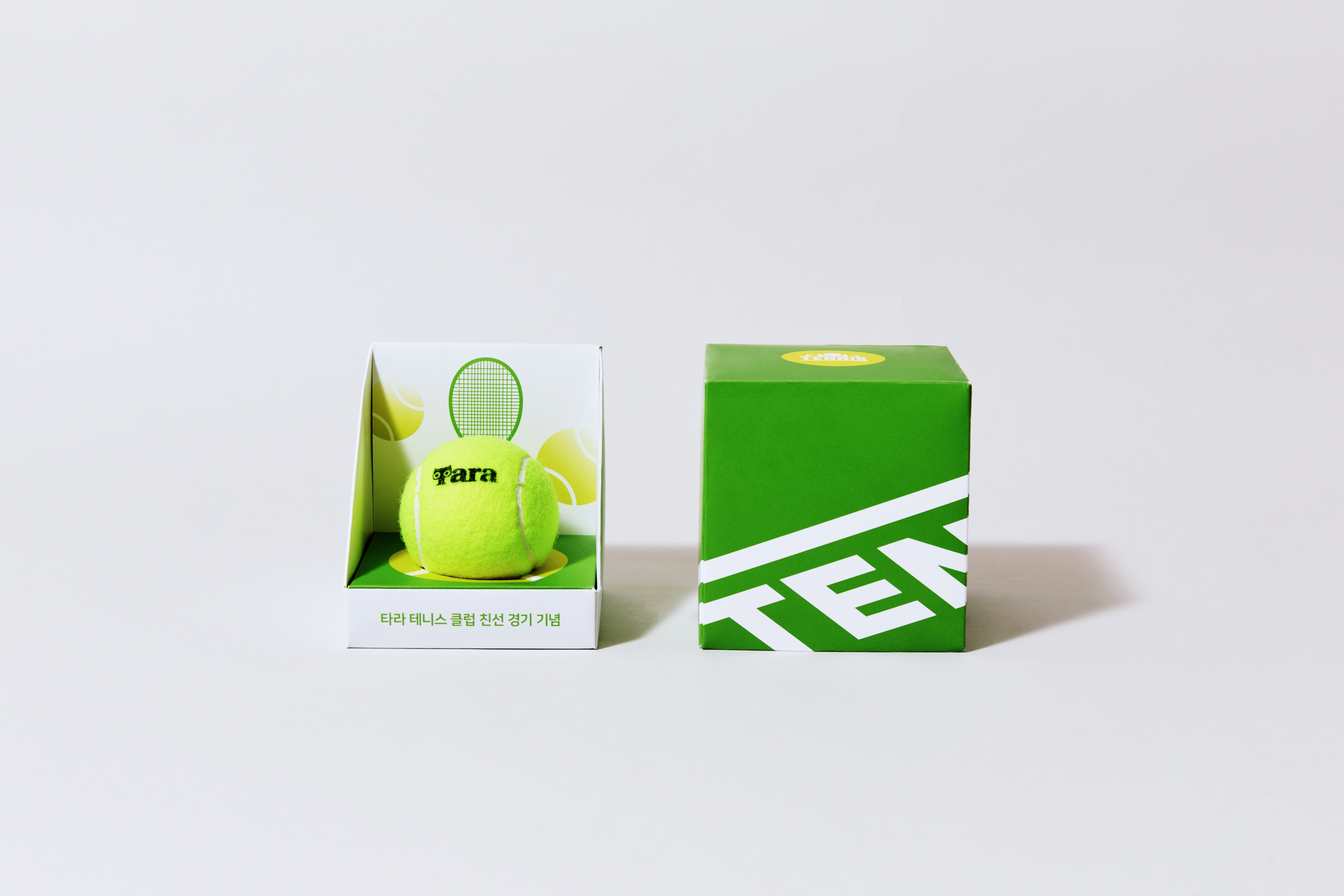 테니스 기념품 상자