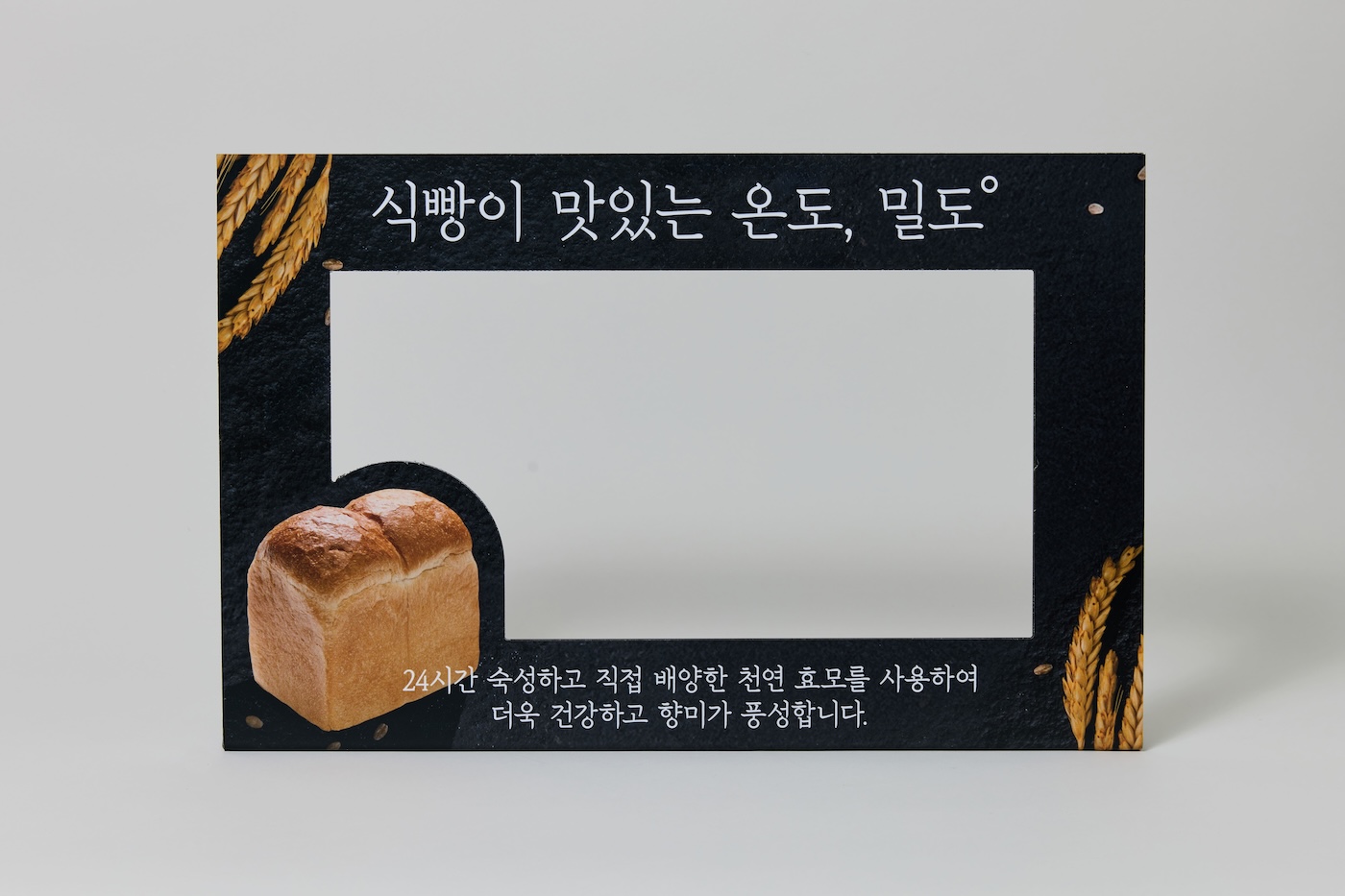 팝업 행사 POP (2)