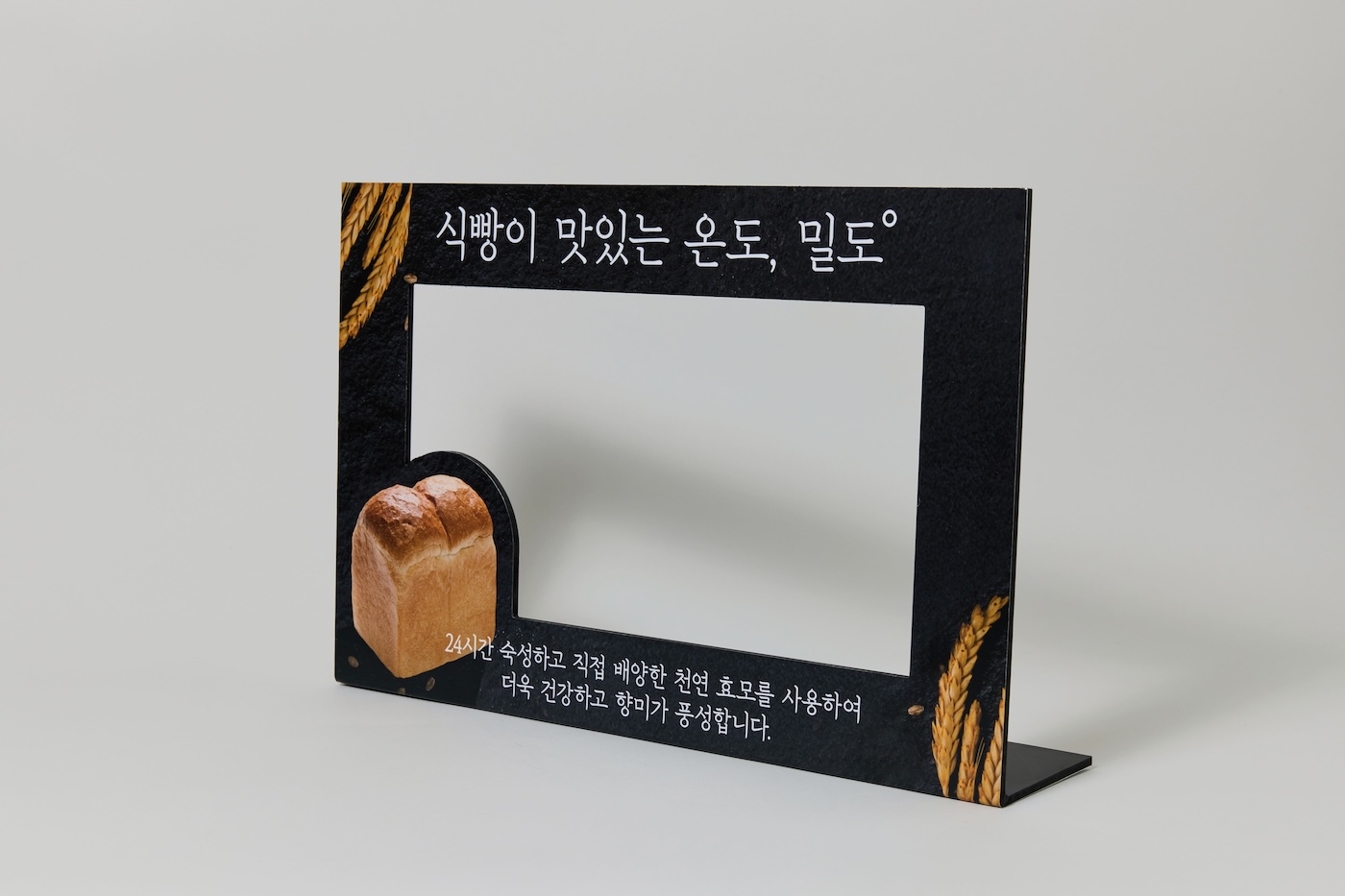 팝업 행사 POP