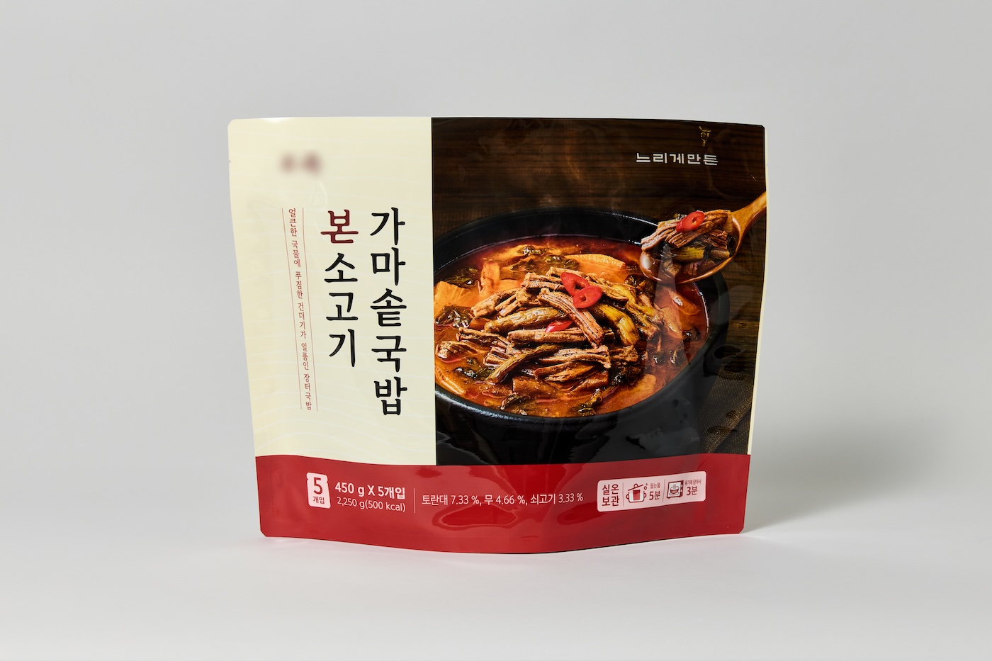  포장재1