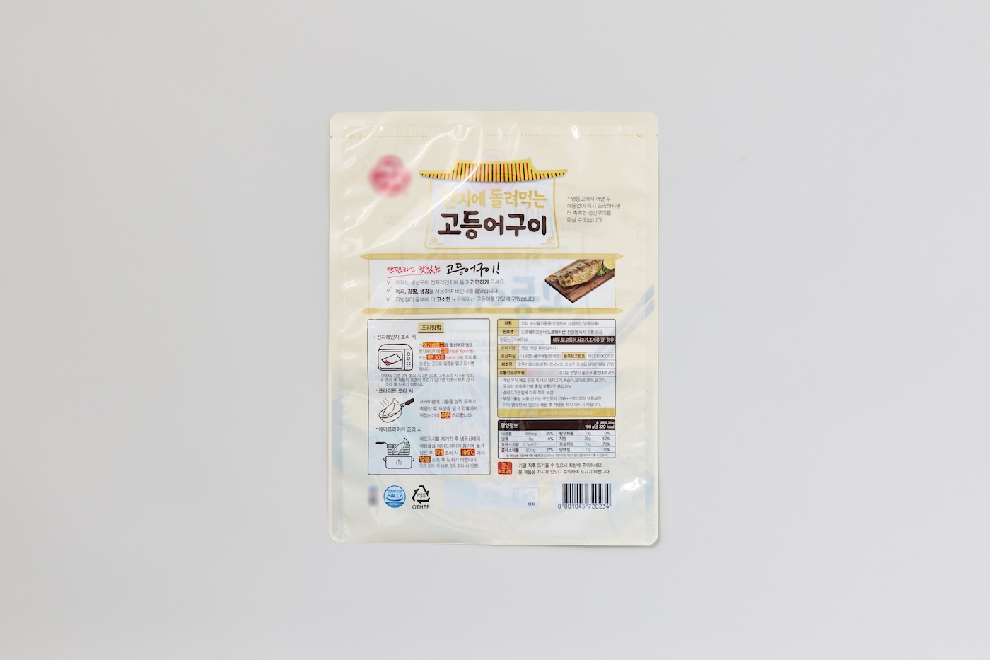 냉동 음식용 삼방 봉투2