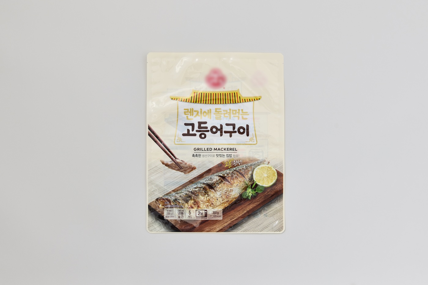 냉동 음식용 삼방봉투1