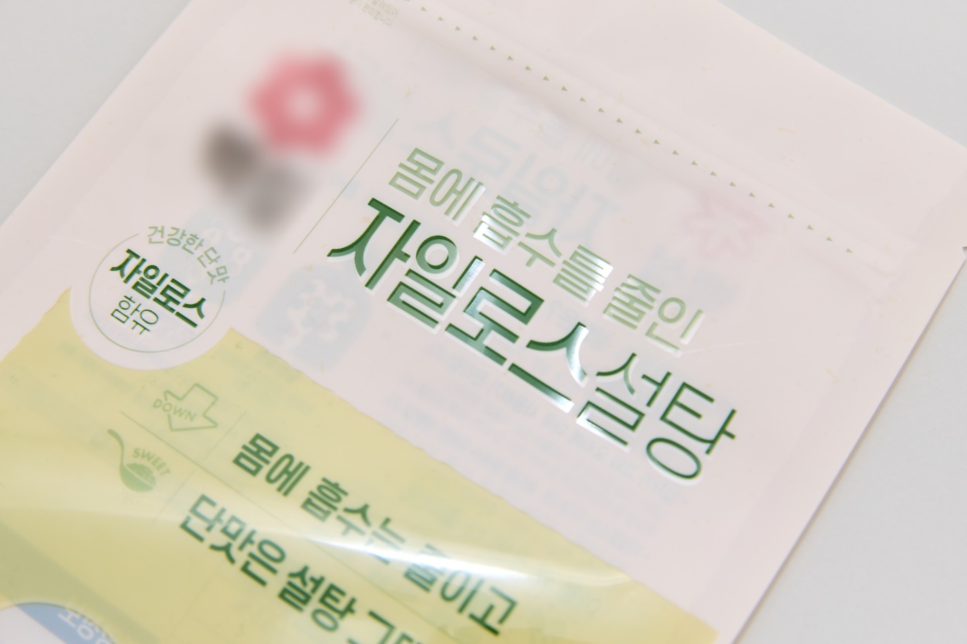  패키지1
