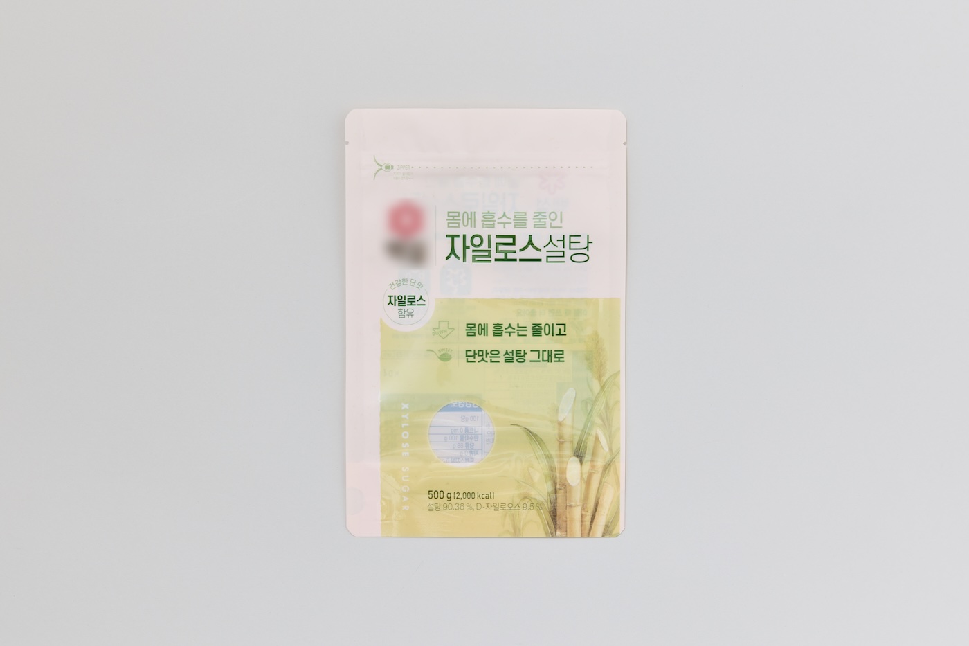 비닐 패키지3