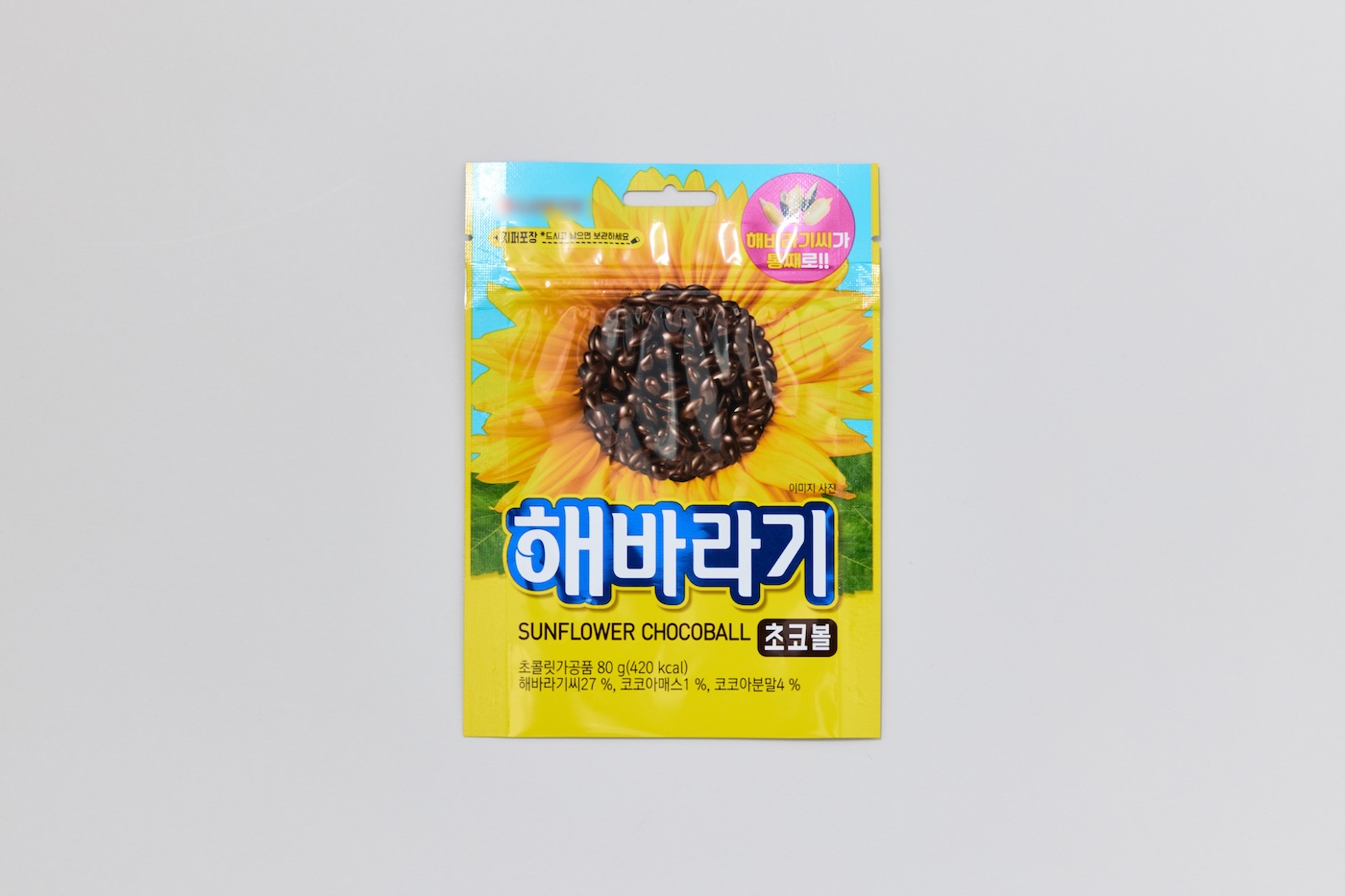 손잡이 지퍼백2
