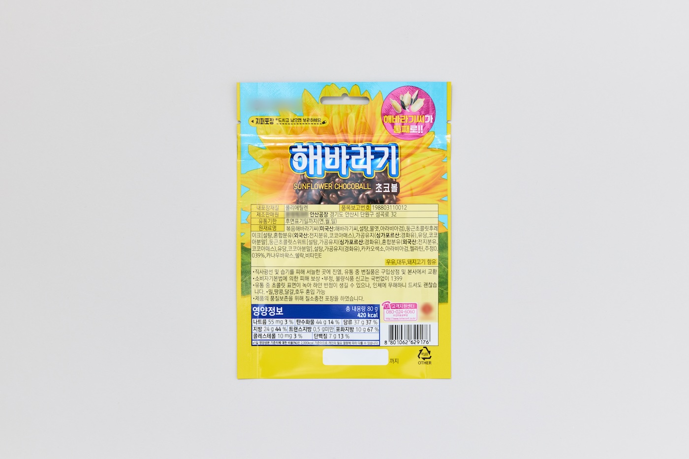 손잡이 지퍼백3