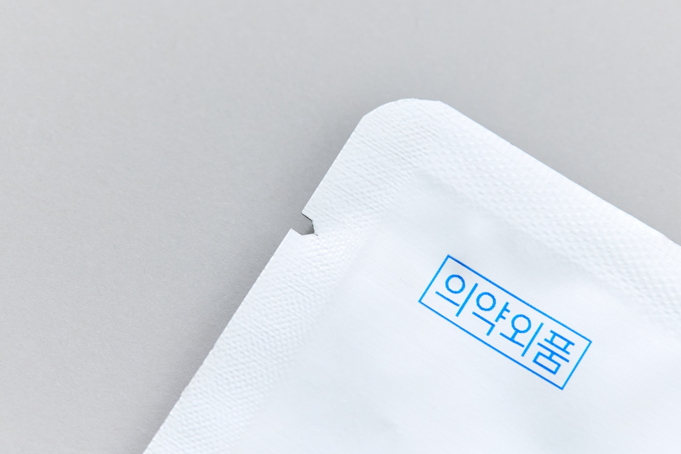 의약품 은박 봉투3