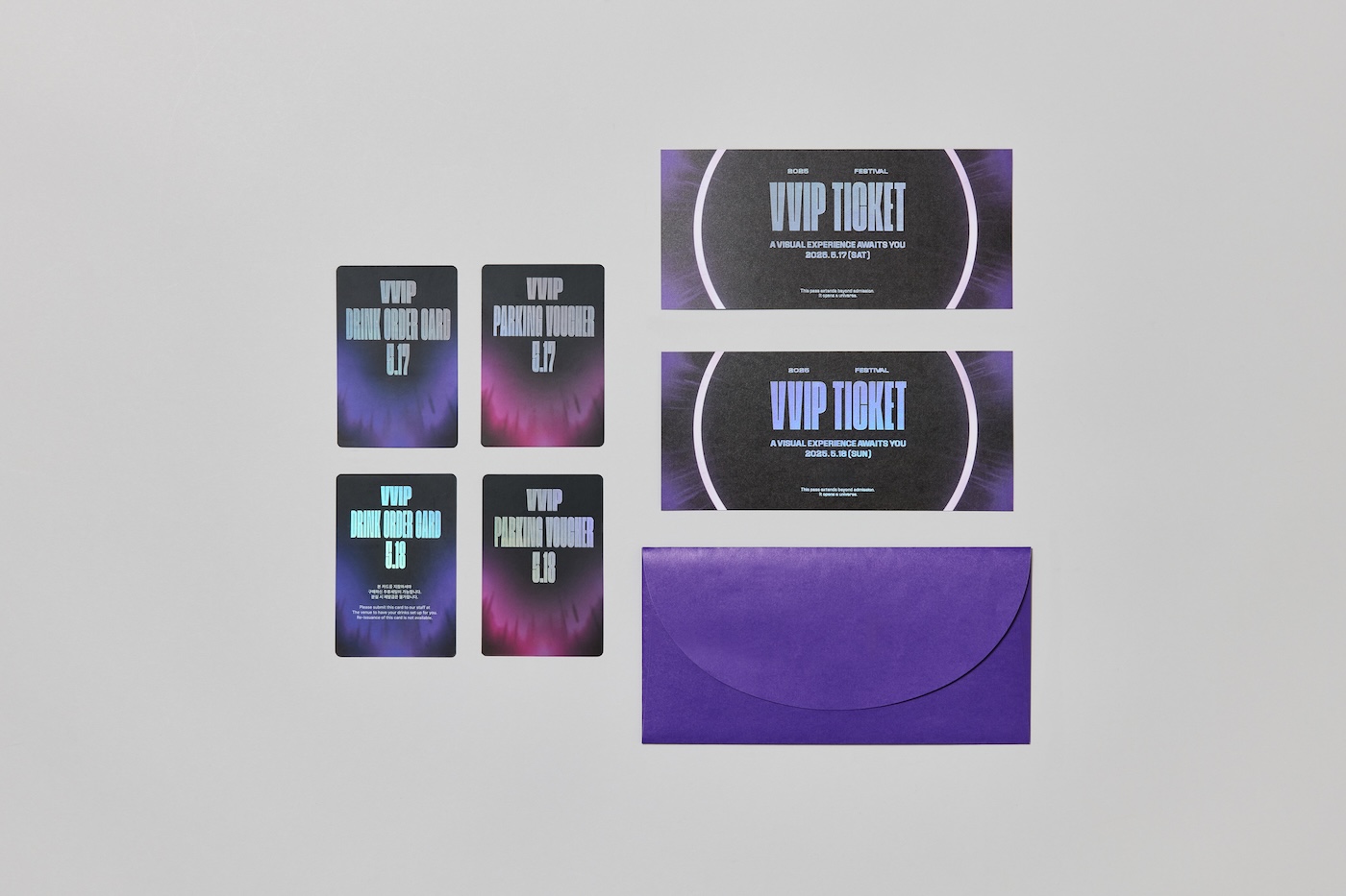 공연 VIP 쿠폰