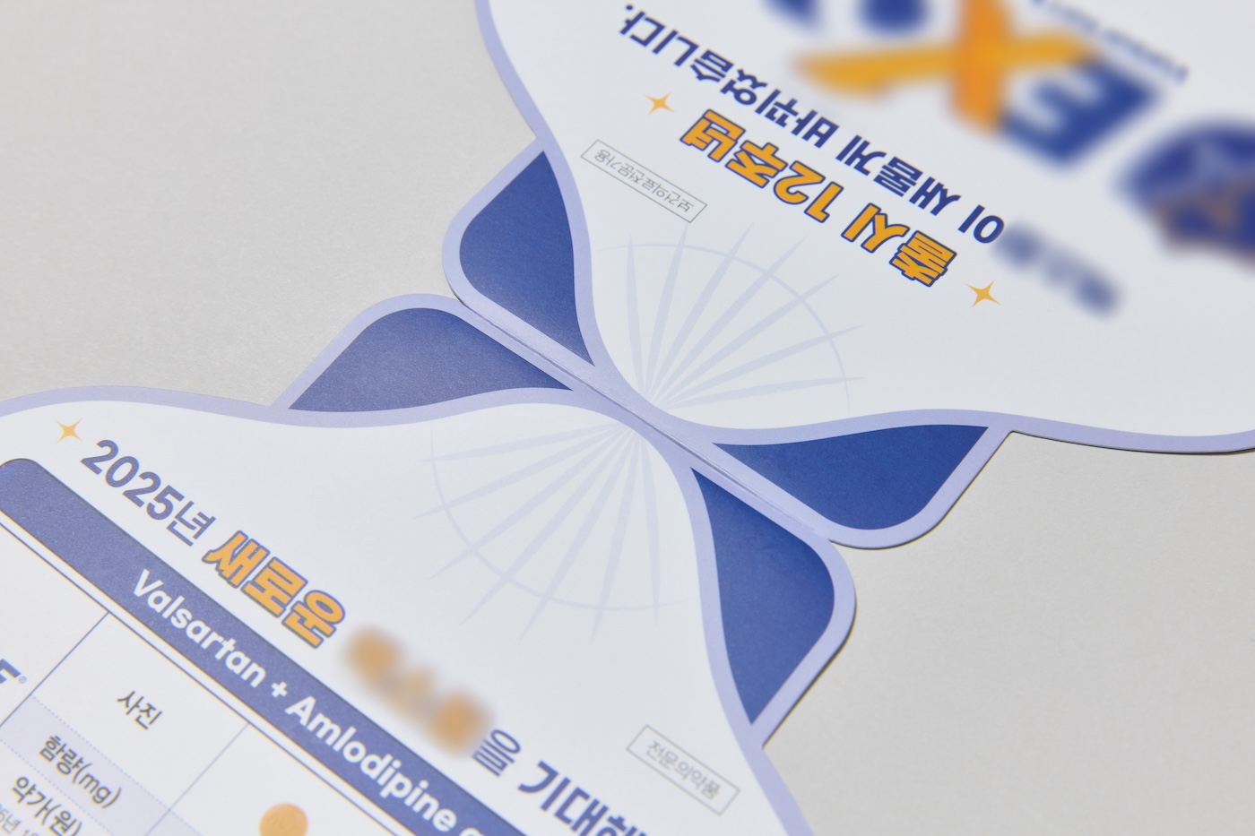 디자인 리플릿 (3)