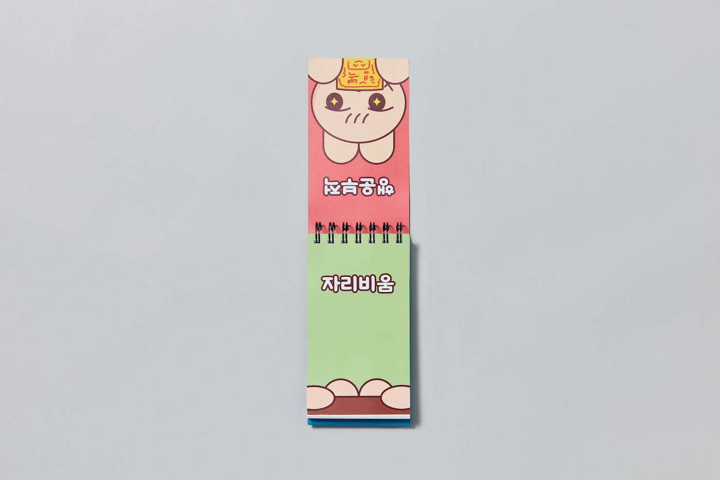 세로형 탁상 캘린더 (4)